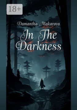 In The Darkness