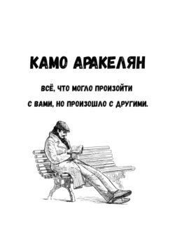 Доширак