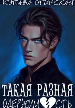 По закону жанра