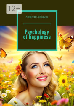 Psychology of happiness