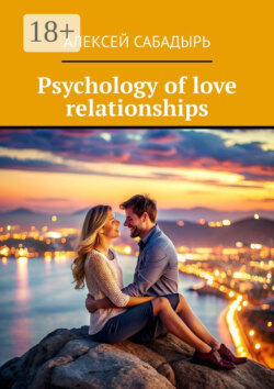 Psychology of love relationships