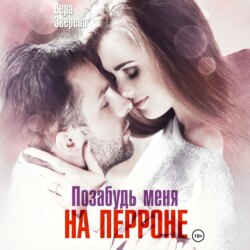 Будь моим другом