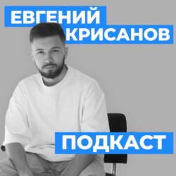 Как избавиться от бессонницы и высыпаться? Сомнолог Роман Бузунов о проблемах сна. Подкаст