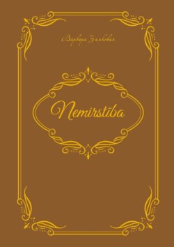 Nemirstiba