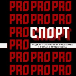 Советские спортсмены на фронтах Великой войны. Часть 1