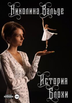 Каролина
