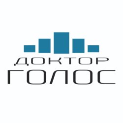 Доктор ГОЛОС. Подкаст Ольги Еремеевской