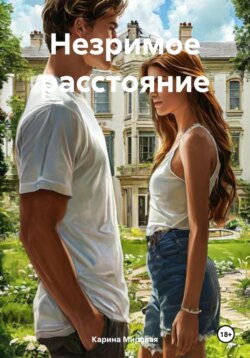 В его руках