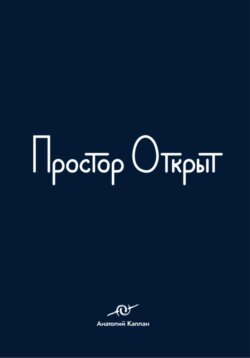 Ката Двая