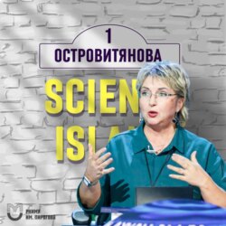 Гормоны нашей жизни — Карева Елена Николаевна