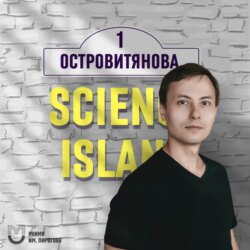 Тайна функциональной диагностики — Вячеслав Греченко