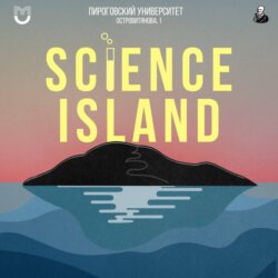 Трейлер 3 сезона Science Island
