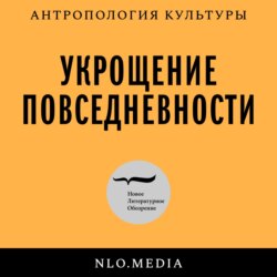 Исламская кухня