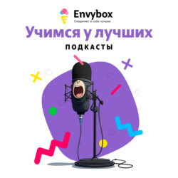 Выпуск 4. "Обязательные 3% отчисления за рекламу"