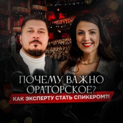 Эксперты без продаж. В чем ваша ошибка и что делать?! I Юлия Громова I Лаша Боратиони