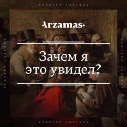 Можно ли соединить жизнь и мечту? Кустодиев и мы живьем в Третьяковке (18+)
