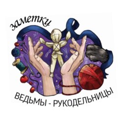 Glow up для творческих. Качаем креативную мышцу