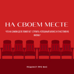 Секреты SMM от Марии Локутовой. Как продвигать бизнес в регионе?