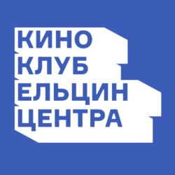Вячеслав Шмыров. Смоктуновский — актёр, изменивший эпоху