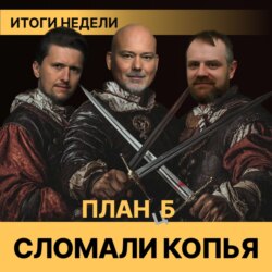 ЦБ пошел на снижение // А рубль полетит в стратосферу?
