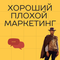 Маркетинговые исследования во Вкусвилл