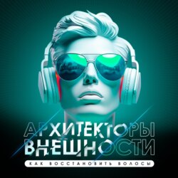 Где начинается старение и можно ли его отложить?
