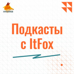 ИИ в автоматизации Фудтех
