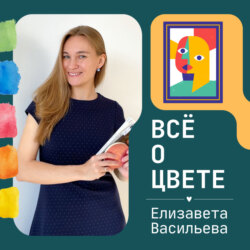 Как покорять сердца красным? От Мэрилин Монро до кактусов Перу