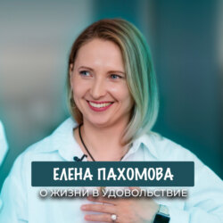 Как распознать манипуляции и вернуть себе власть в любой ситуации! Это спасёт от манипулятора!