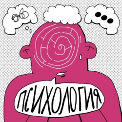 Просто любить друг друга: почему это сложно?