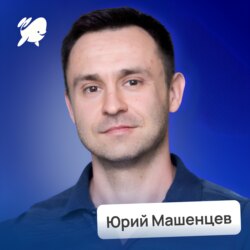 Как изменить рынок кофе и убрать конкурентов • Юрий Машенцев, Дринкит | Потом доделаю
