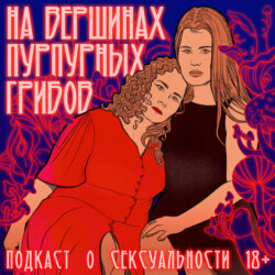Вышел за хлебом: как отсутствие отца (или матери) влияет на наши отношения