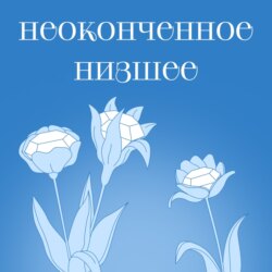 Как поддержать команду в кризис? — Мария Бородецкая, онлайн-лекторий Синхронизация