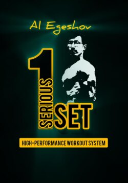 1SERIOUSSET – High-performance workout system