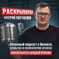 Что убивает ваш мозг? Как прокачать мозг и не отупеть после 30?  Владимир Алипов