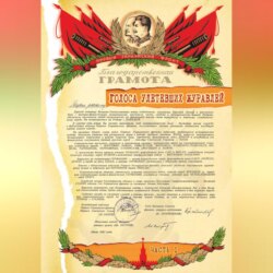 Голоса улетевших журавлей