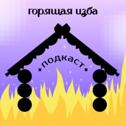 Почему возникает дежавю
