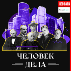 Мюр и Мерилиз