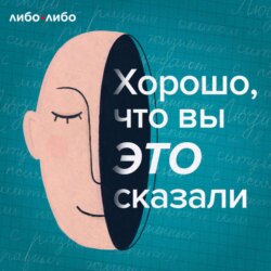 «Я смотрю вперед, но ко мне привязаны камни прошлого». Как найти себя после долгого брака