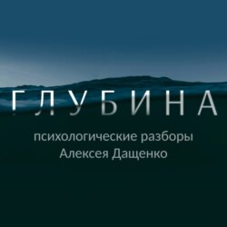 Низкая самооценка. Как найти себя? Как перестать критиковать себя и научиться поддерживать, найти себя, свободно реализовывать желания