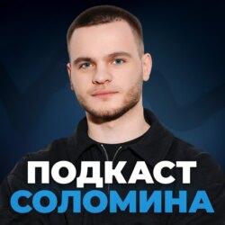 Человечество навсегда ЗАПЕРТО в Солнечной системе? Астрофизик Борис Штерн раскрыл неприятную правду