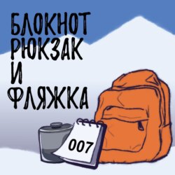 Анна Бауэр. Космос, мистика, бачата... и всем учить матчасть