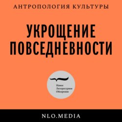 «…которую мы потеряли». Национальная мифология и ностальгия по XIX веку