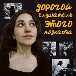 5 | одиночество. как перестать бояться быть одной — и найти в этом силу