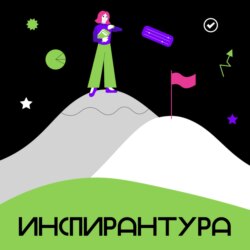 Культура управления результатом в бизнесе