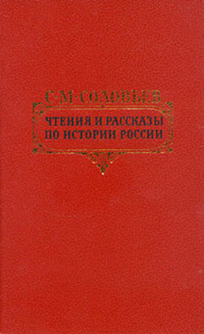 Петровские чтения
