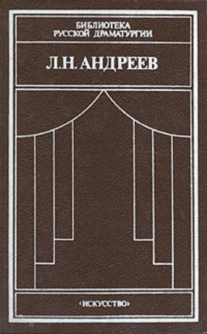 Анатэма