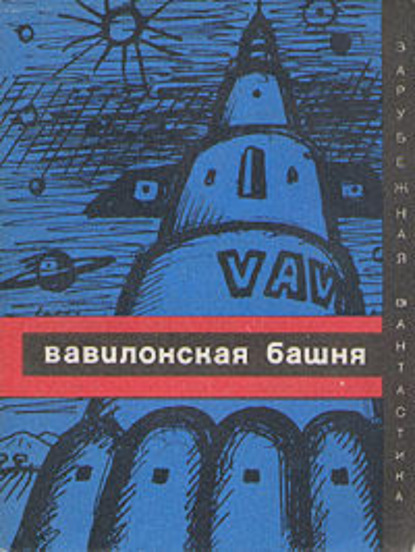 Метод доктора Квина