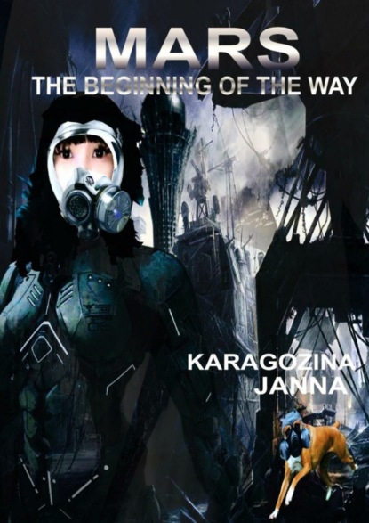 Mars. The beginning of the way