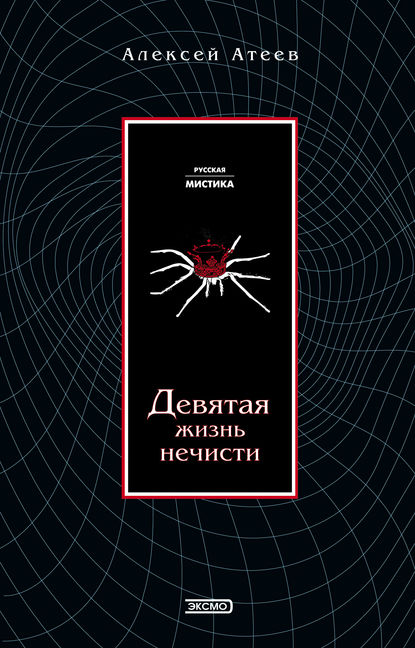 Мара